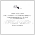 팬코하면서 댓글다는 읍읍이팬