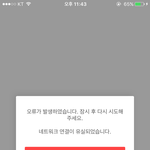 [EXO] ㅅㅂ 나<b>도임</b>