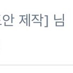 [이삐] 트위터 잘 아는 이삐 들어와