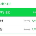 [레드벨벳] 나 스밍처음인데