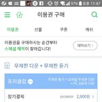 [<b>레드</b>벨벳] 스밍할 때