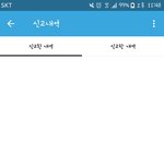 [드루와] 내가 <b>돛단배</b> 하는 이유 이거야