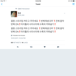 [<b>레드</b>벨벳] 이거 꼭 읽어