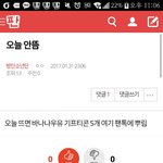 [방탄소년단] 바나나우유는 곧 <b>내손</b>에