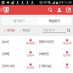 [EXO] <b>니</b>네 <b>팬</b>톡6위 누군지아냐