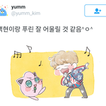 [EXO] 백현이를 위해 <b>카우</b>처럼 일하고 싶다