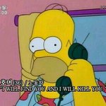 [방탄소년단] 컨<b>포고</b> 뭐고 그딴거 없는거아냐?