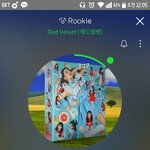 [레드벨벳] 스밍목록 있는 사람