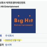 [방탄소년단] 오늘 빅힛 <b>창립</b>기념일임ㅋㅋㅋㅋㅋㅋㅋㅋ