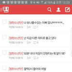 [방탄소년단] 근데 악토버는 <b>그때</b> <b>기억</b> 떠올려보면
