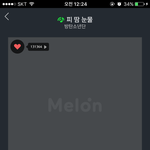 [방탄소년단] 이삐들 자기전에 꼭 스밍!!!!