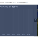 레드벨벳 <b>루키</b> 5분차트.jpg