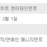 [방탄소년단] 얘들아 지금 <b>컨포</b> 안 뜨는 이유