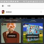 그와중에 <b>딘딘</b> 인스타ㅅㅂㅋㅋㅋㅋㅋㅋ