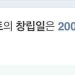 [방탄소년단] 오늘 아무것도 안뜬이유