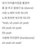 [드루와] 자이언티 아이돌 후려치기 쩌네ㅋㅋㅋ