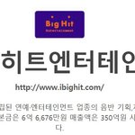 [방탄소년단] 새삼 놀랍다