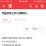 [<b>레드</b>벨벳] ㅇㄱㄹ 추반박지마