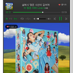 [레드벨벳] 개별곡 다운로드!!!!!