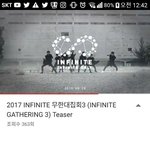 [인피니트] 아 <b>울림</b>ㅋㅋㅋㅋㅋㅋㅋ
