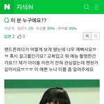 [방탄소년단] 나만 이런거 <b>주작</b>같음??