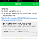 [EXO] 경주<b>방사능</b> 유출됐다는데;;??