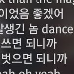 [꼭봐라] 자이언티 신곡 노래가사 왜<b>이래</b>..?
