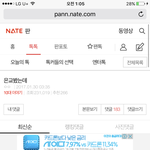 몇몇 판<b>녀</b>들 이해안되는 이중성ㅋㅋㅋㅋㅋㅋ