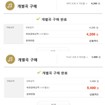 [레드벨벳] 개별곡 + 원음 다운 하고 있니???