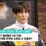 [NCT] 태용이 표정 ㅋㅋㅋㅋㅋㅋㅋㅋㅋ