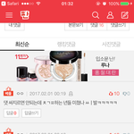 [EXO] ㅅㅂ 베플선정 떠서 보니까 <b>이시</b> 발년이