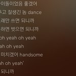 와애들아 자이언티 신곡중에 아이돌 까는 가사있잖아ㅋㅋㅋ