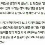 [EXO] 진짜 온라인샵 생겼으면 좋겠는데