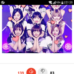 명불허전 트와이스 안티판