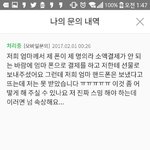 [레드벨벳] 얘들아 진짜 <b>미안</b>해 ㅠㅠ