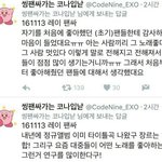 [EXO] 장르 <b>힙합</b>이라고 ??????