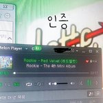 [레드벨벳] 컴터 스밍인증!!