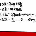 [EXO] ㅇㄱㄹㅇ