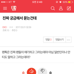 [EXO] 늅이 뭔지도 모르는 <b>뉴비</b> 박제