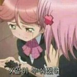 [EXO] 이거 보고 딱 <b>뭔</b><b>생각</b>남?