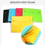 [댓글부탁해] <b>파일</b>집? 도큐먼트<b>파일</b> 이거 몇개짜리가 나아