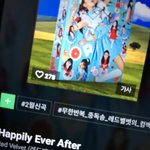 [레드벨벳] 스밍인증!