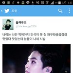 [EXO] 아신발 검룾 드립 조낸웃기네ㅋㅋㅋㅋㅋ