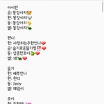 [댓글부탁해] 레벨 <b>멤버별</b> 핸드폰 저장된 이름