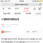 [EXO] 익숙함에 <b>속아</b> 넘어가지 말자