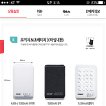 [EXO] 둘다 똑같은거냐