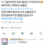 [EXO] 구속된 엑소엘.<b>JPG</b>