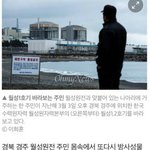 [드루와] <b>경주</b> 사는 사람들 어떡해?