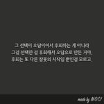 [댓글부탁해] 문과에서 <b>상위</b>권 어려워?