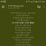 [레드벨벳] 생각보다...